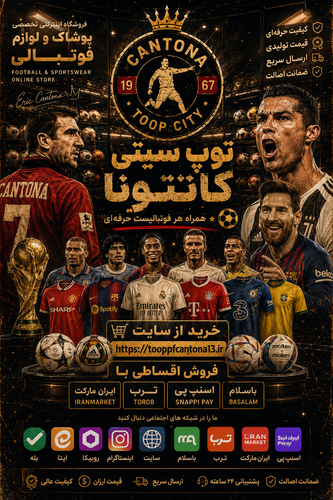 فعالیت فروشگاه