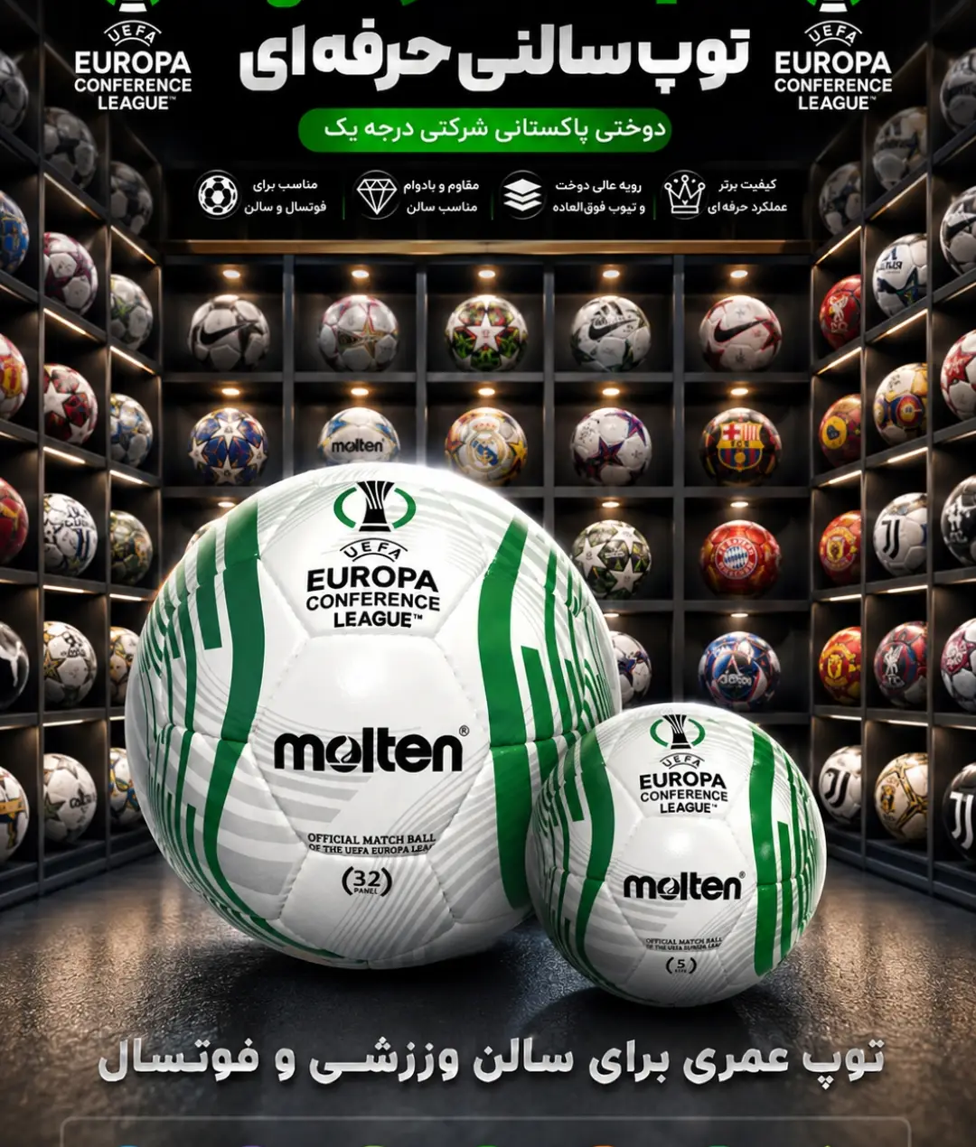 توپ فوتبال مولتن Molten
